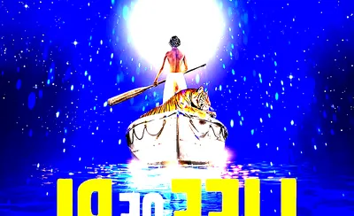 Life of Pi