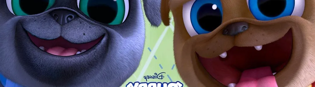 Puppy Pals
